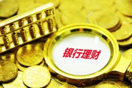 中信银行滁州分行开启2025金融宣传